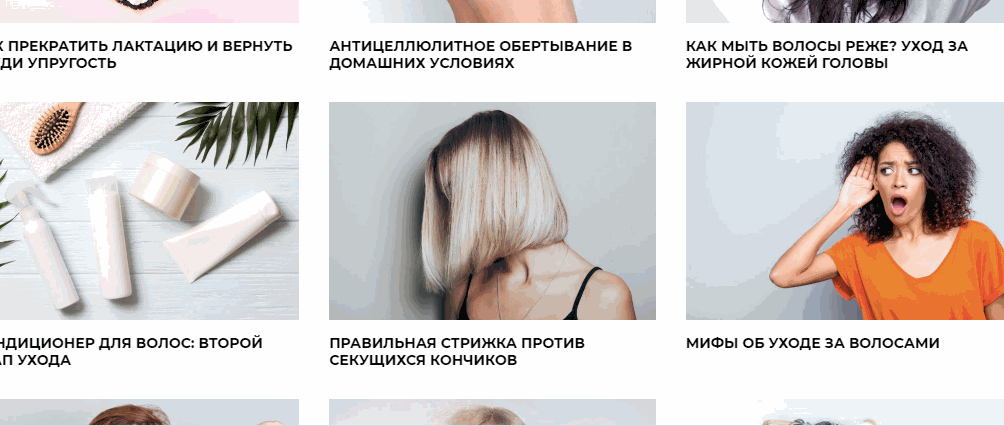 Размер контентной области