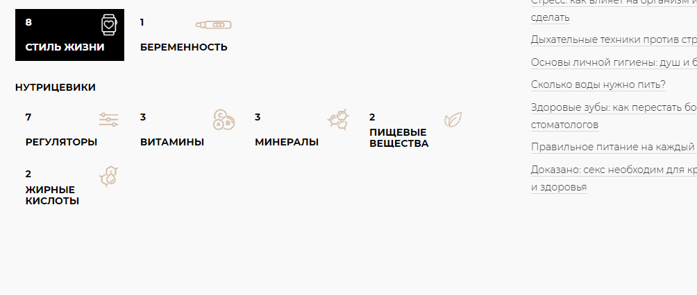 Ленивая загрузка статей на странице рубрик