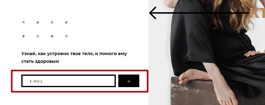 Блок рассылки — мой вариант