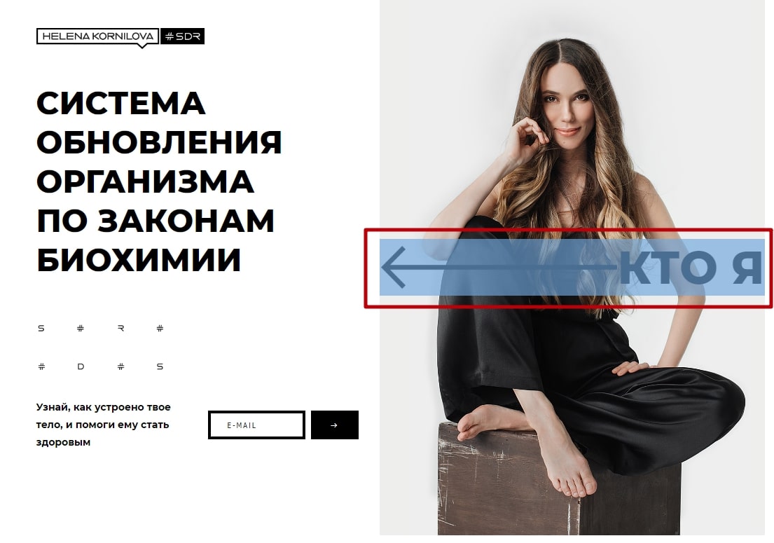 Размер контентной области