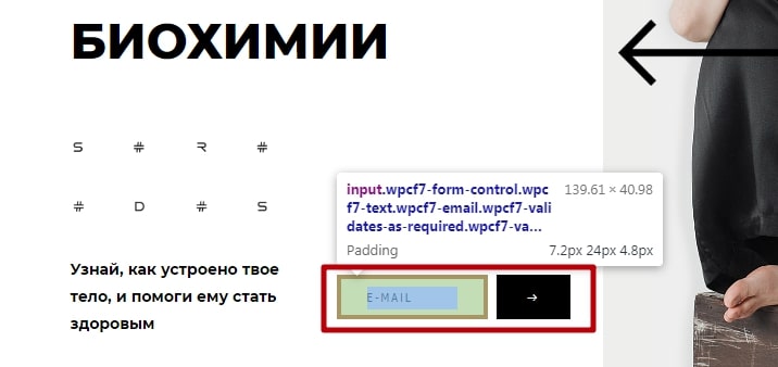 Блок рассылки