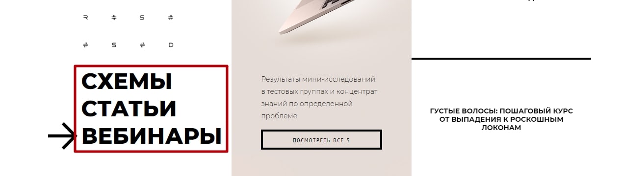 Меню на главной странице