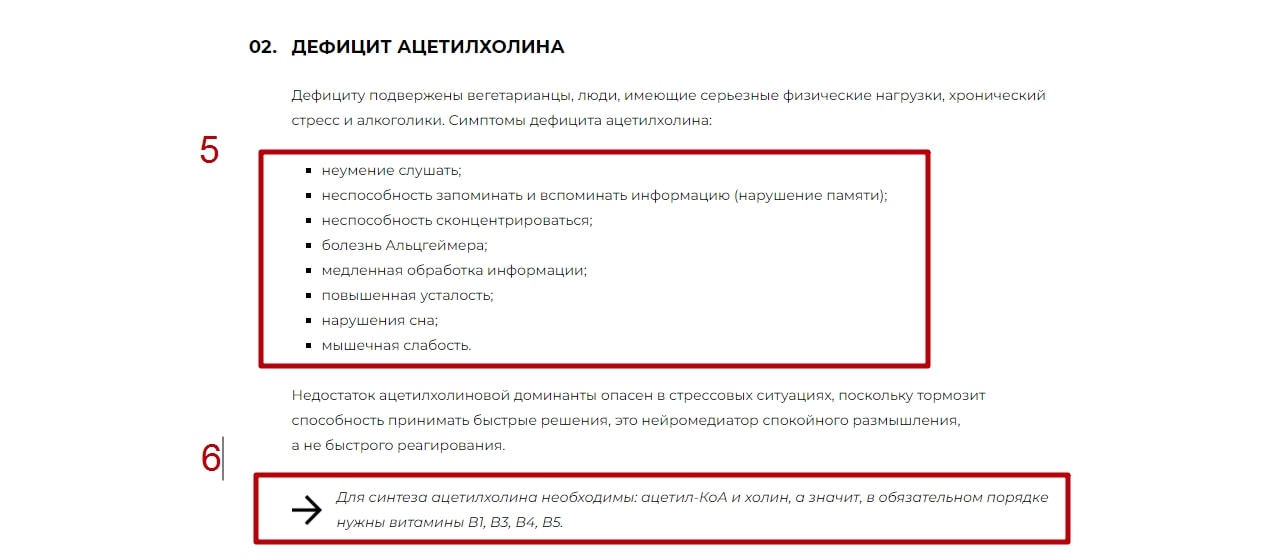 Стили для блоков статей