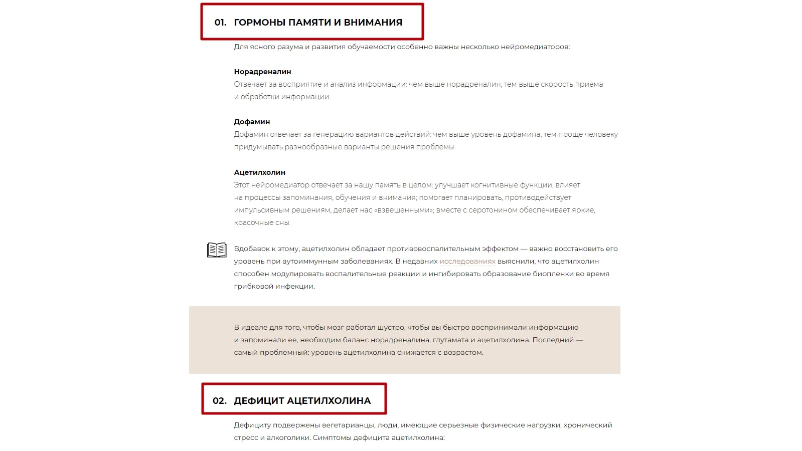 Заголовки h5