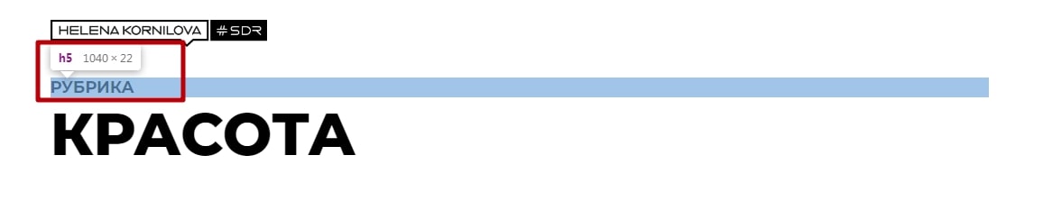 Путанница в заголовках