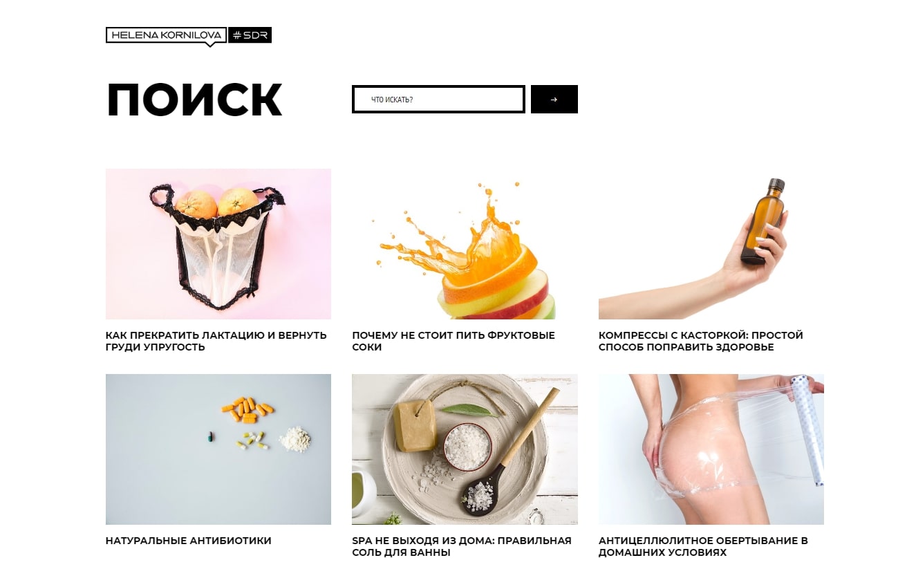 Страница поиска