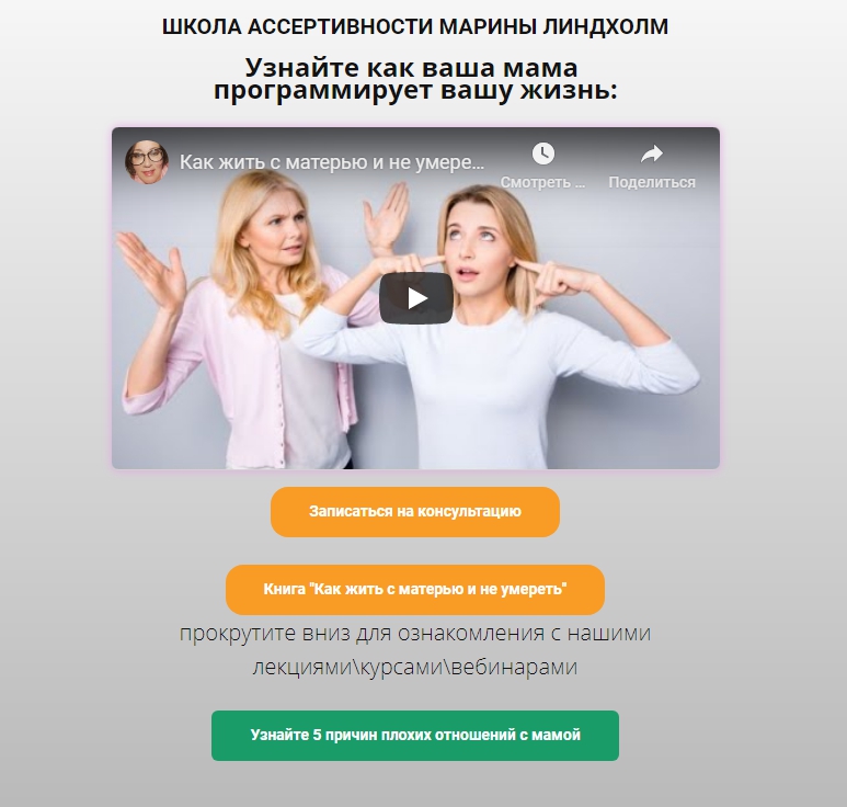 Главная страница сайта