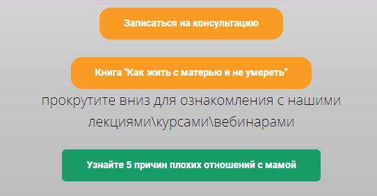 Главная страница сайта