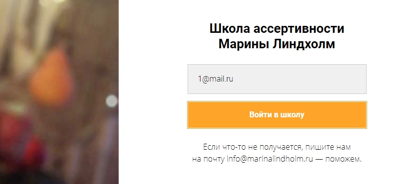 Главная страница сайта