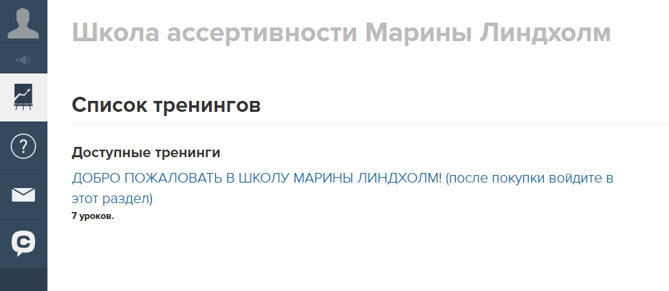 Главная страница сайта